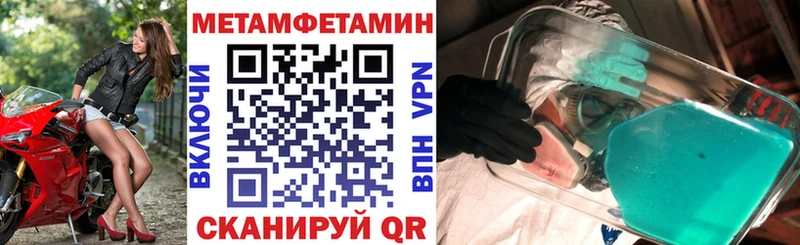 Amphetamine 98%  Отрадное 