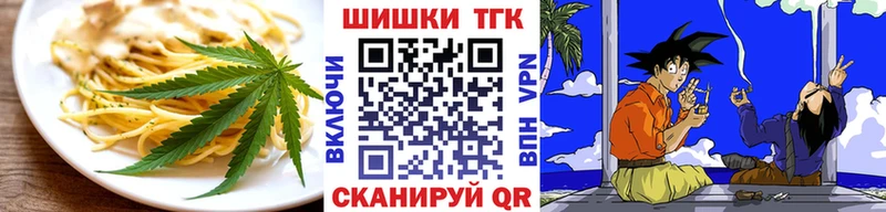 kraken вход  закладка  Отрадное  Еда ТГК конопля 