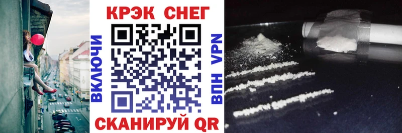 Cocaine Боливия  Отрадное 