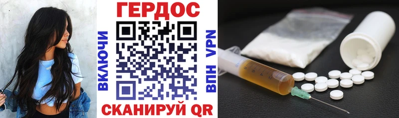 Героин герыч  Отрадное 