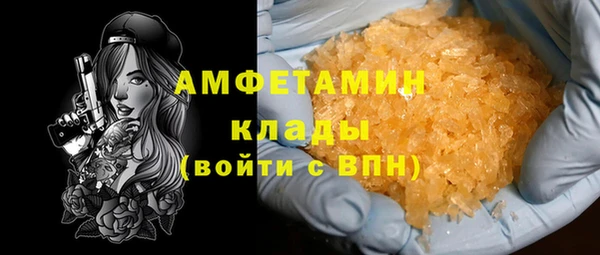 скорость mdpv Нея