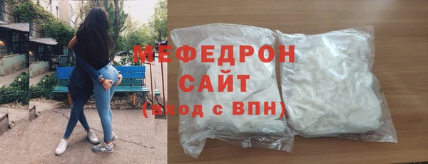 скорость mdpv Нея