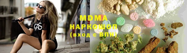 первитин Нефтекумск