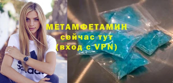 винт Нефтегорск