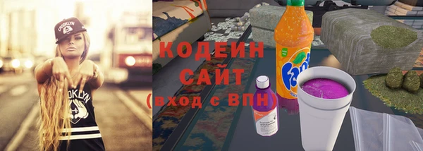 первитин Нефтекумск