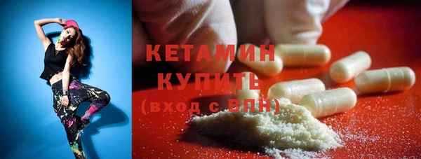 винт Нефтегорск