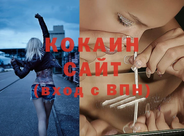винт Нефтегорск