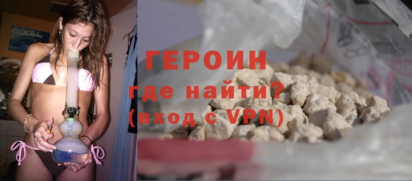 MESCALINE Покачи