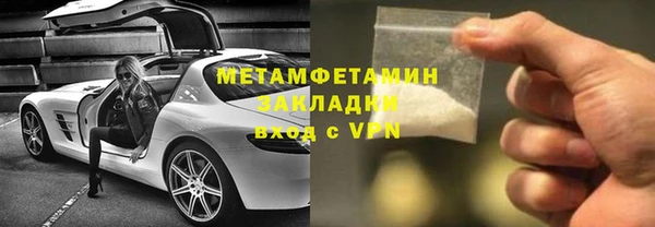 винт Нефтегорск