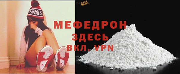 винт Нефтегорск