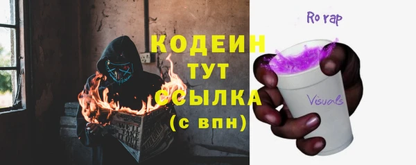 первитин Нефтекумск