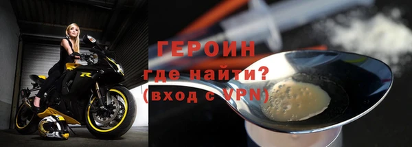 скорость mdpv Нея
