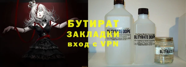 винт Нефтегорск