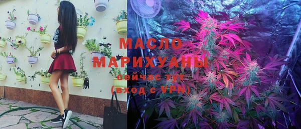 MDMA Покровск