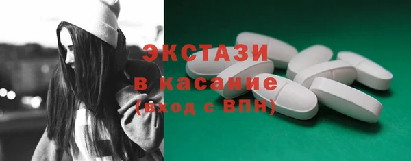 винт Нефтегорск