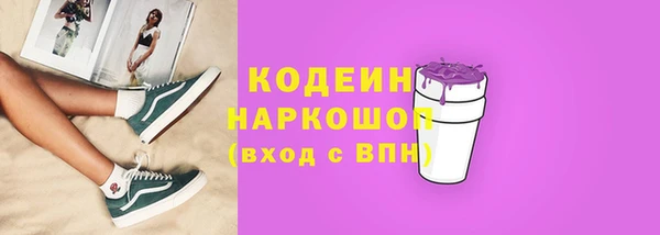 винт Нефтегорск