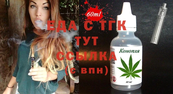 скорость mdpv Нея