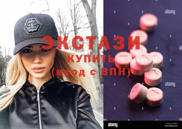 первитин Нефтекумск