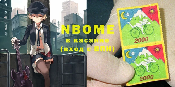первитин Нефтекумск