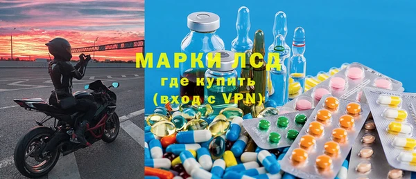 винт Нефтегорск