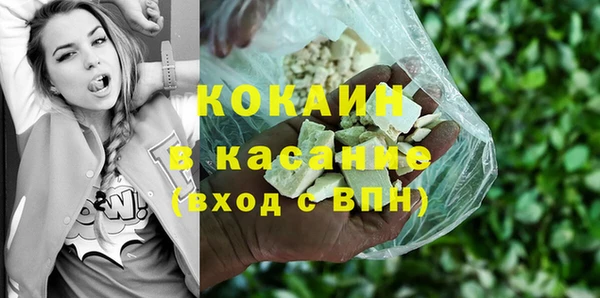 винт Нефтегорск