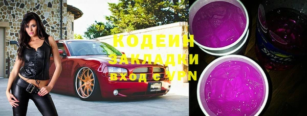 первитин Нефтекумск