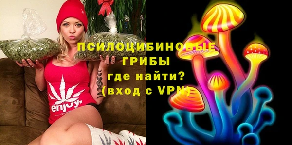 первитин Нефтекумск