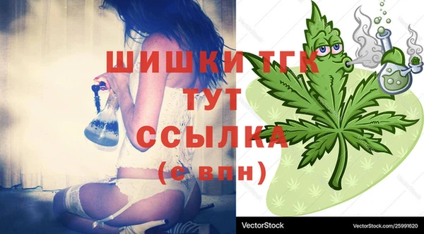 первитин Нефтекумск