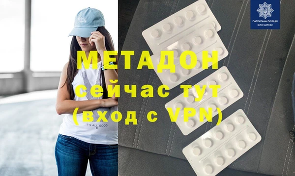 скорость mdpv Нея