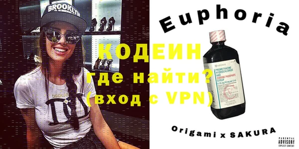 винт Нефтегорск