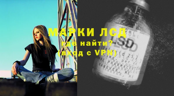 винт Нефтегорск