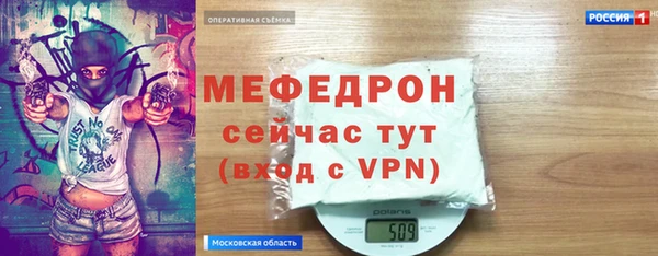 первитин Нефтекумск