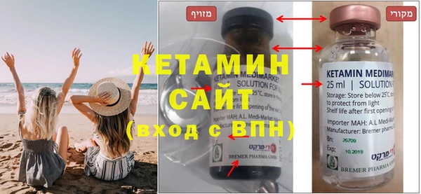 MESCALINE Покачи