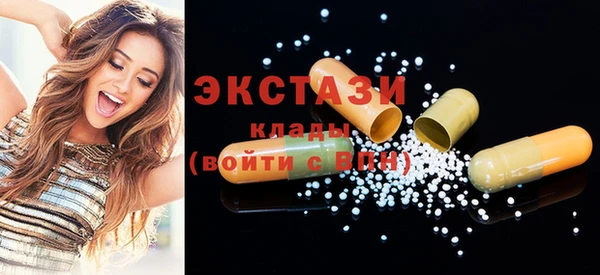 винт Нефтегорск