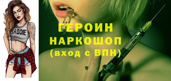 первитин Нефтекумск