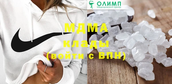 винт Нефтегорск