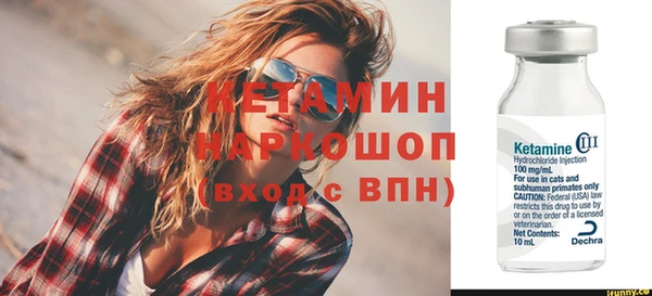 винт Нефтегорск