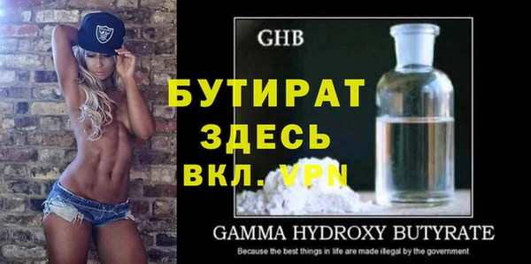 скорость mdpv Нея