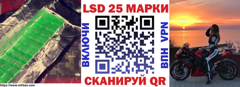 ЛСД экстази кислота  kraken ONION  Отрадное 