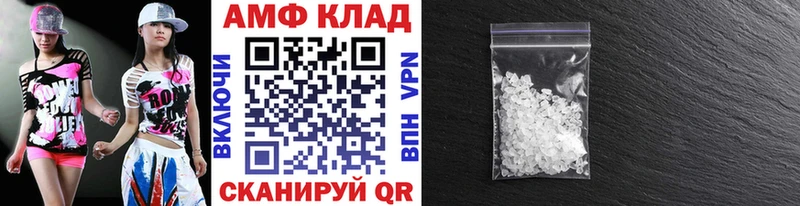 МЕТАМФЕТАМИН винт  Отрадное 