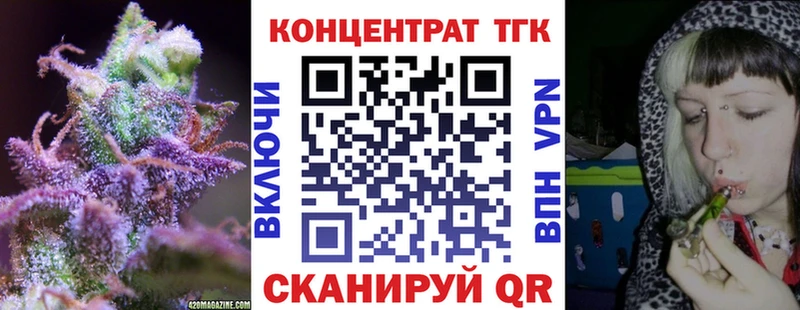 ТГК вейп с тгк  blacksprut как войти  Отрадное 